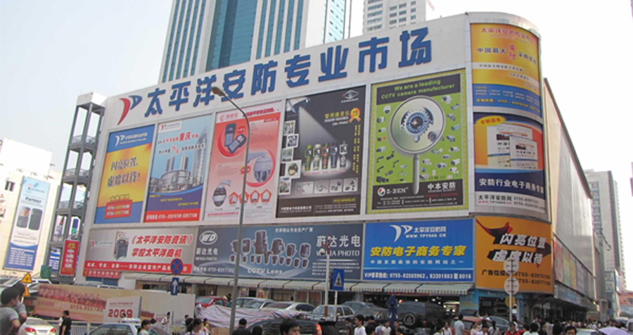 安防市場規(guī)模超5000億，視頻監(jiān)控仍是核心領域