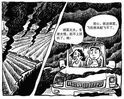 這是一個(gè)收獲的季節(jié)，但是焚燒秸稈危害那么多，你知道嗎？