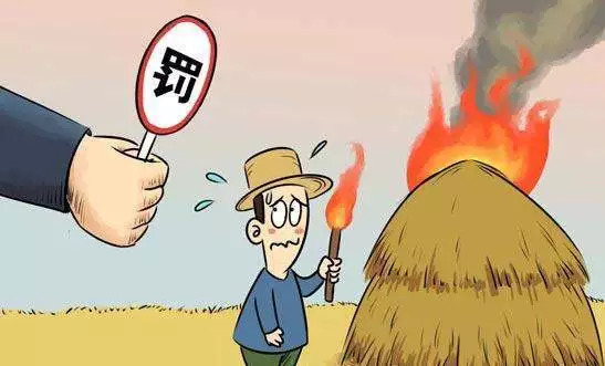 不燒秸稈，  您做到了嗎？