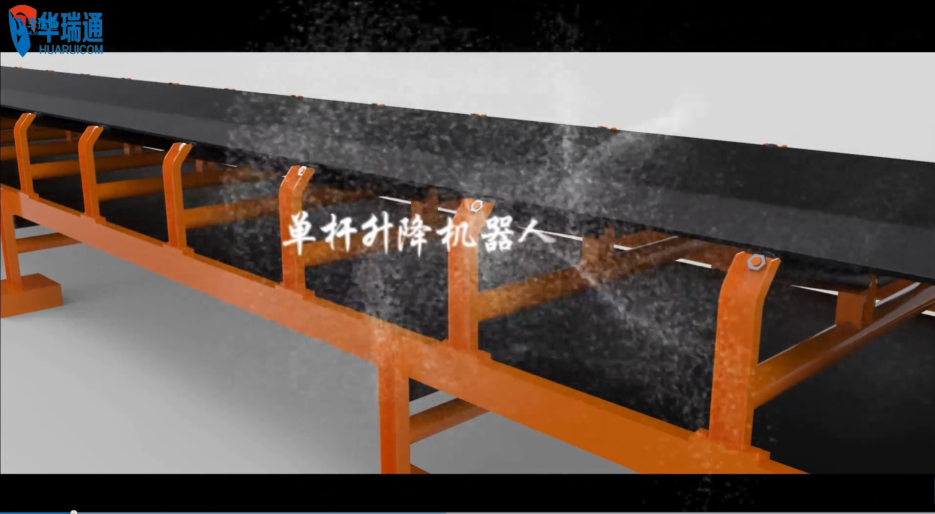 巡檢吊裝機(jī)器人港口運(yùn)輸帶檢測視頻畫面
