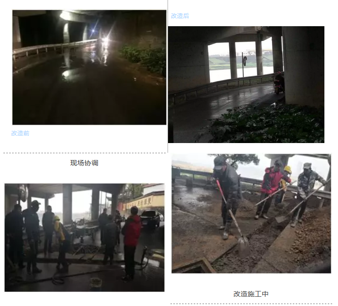 智慧城管主動(dòng)出擊，積極應(yīng)對(duì)暴雨洗禮