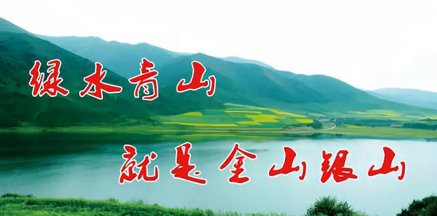 魯山縣開展生態(tài)護林員培訓工作織牢森林防火安全網