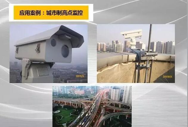 ?天地空一體化聯(lián)合協(xié)助，森林防滅火需要多方聯(lián)動共同努力