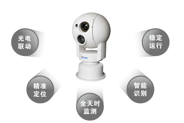邊防，邊境、海域、港口視頻監(jiān)控為什么多數選擇光電跟蹤云臺監(jiān)控球機？